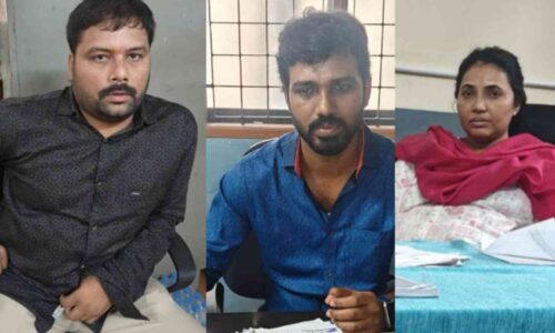 50 ಸಾವಿರ ಲಂಚಕ್ಕೆ ಬೇಡಿಕೆ: ಗಣಿ ಇಲಾಖೆ ಉಪನಿರ್ದೇಶಕಿ, ಇಬ್ಬರು ಸಿಬ್ಬಂದಿ ಅರೆಸ್ಟ್