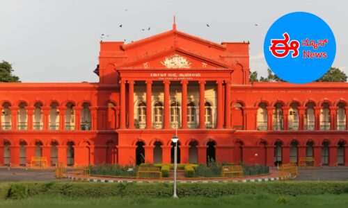 ಬಾಲ್ಯವಿವಾಹ ಪ್ರಕರಣದಲ್ಲಿ ಪೋಷಕರ ವಿರುದ್ಧವೇ ಕ್ರಮ ಜರುಗಿಸಬೇಕು; ಹೈಕೋರ್ಟ್