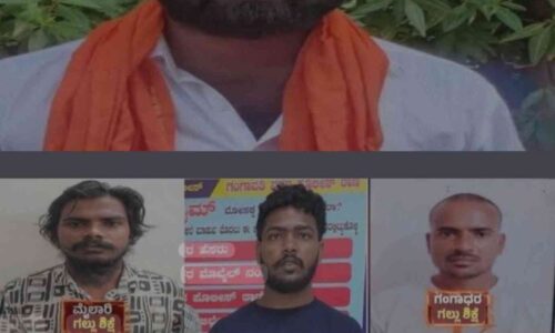 ಬಿಜೆಪಿ ಮುಖಂಡನ ಭೀಕರ ಹತ್ಯೆ: ಆರು ಮಂದಿ ಅಪರಾಧಿಗಳಿಗೆ ಮರಣದಂಡನೆ ವಿಧಿಸಿದ ನ್ಯಾಯಾಲಯ